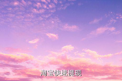 為什么選擇溫州銀行，我用的是溫州銀行金鹿卡CBG的款能不能打過去選的話是不是浙