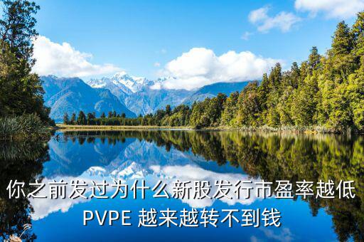 什么是股票pv，在股票價量線里PV周期是什么意思