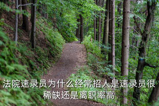 萬(wàn)得離職率為什么高，年底離職率高的5大原因