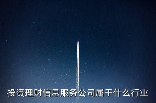 匯元通屬于什么行業(yè)，知道GeoSwift匯元通為什么會(huì)選擇浙江貝付啊