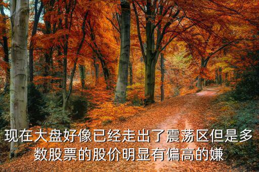 為什么綠城水務的市值那么高，查股票600092這個股現在退市也就是說這個股票就是一張廢紙錢