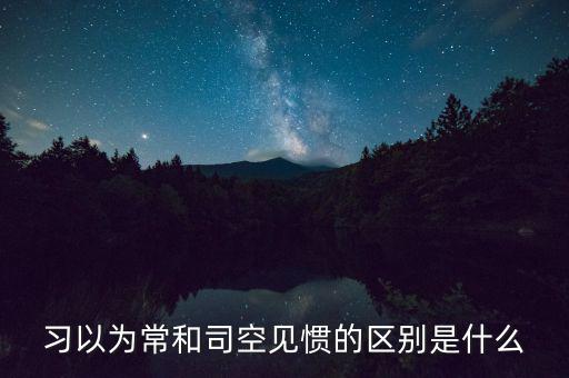 什么是aeo互認(rèn)，什么是機(jī)能性角色