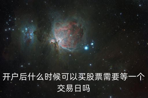 什么時(shí)候買(mǎi)銀行股，建設(shè)銀行什么時(shí)候配股謝謝