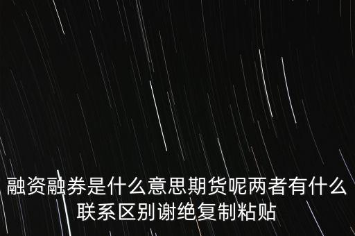 護(hù)盤資金是什么，IRR是什么