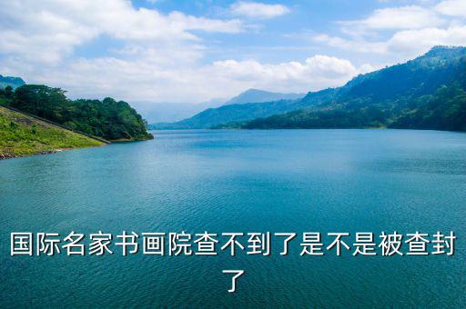 霍聲璞為什么被查，2016年5月15日杭州副市長(zhǎng)被查是真是假