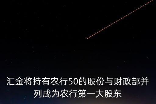 農行爭第一是什么，中國農業(yè)銀行K寶問題