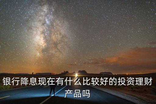 什么貼息理財(cái)，什么叫貼息額