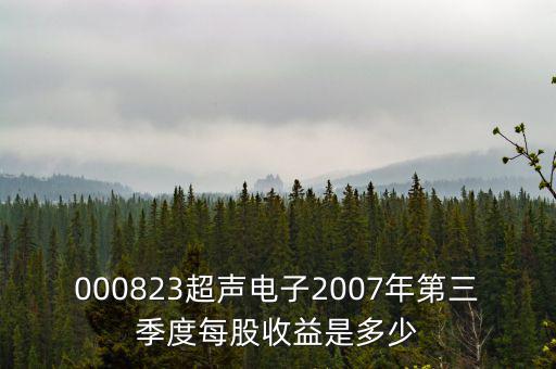 超聲電子是什么行業(yè)，超聲波清洗屬于什么行業(yè)