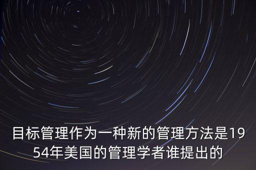明茨伯格的5p戰(zhàn)略什么時(shí)候提出，將戰(zhàn)略分為5p的是誰(shuí)