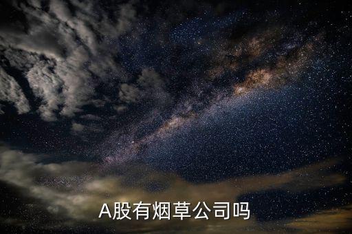 勁嘉股份是什么概念股，勁嘉股份最近有錢途嗎
