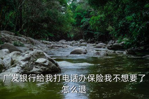 為什么要割肉，跌百分之五就割肉行嗎 老股民為什么不割肉