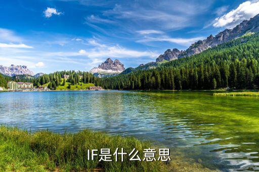 if1506是什么意思，女生對我說1506是什么意思