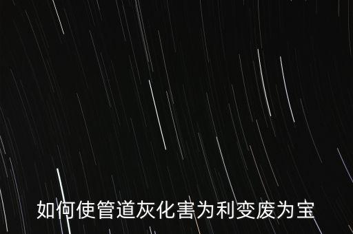分場(chǎng)共建什么意思，蕭山三中具體位置坐車從衙前如何到