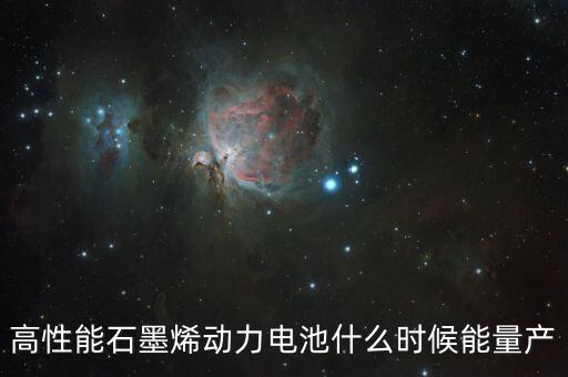 廣州鋰寶什么時候量產(chǎn)，俄羅斯浩劫武直有沒有進(jìn)入量產(chǎn)現(xiàn)在有多少架了要是成為俄羅斯的
