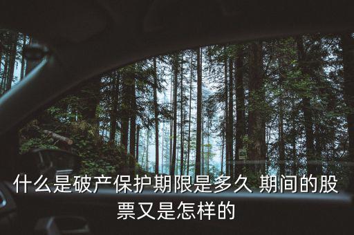 什么是破產(chǎn)交易，insolventtrading是什么意思