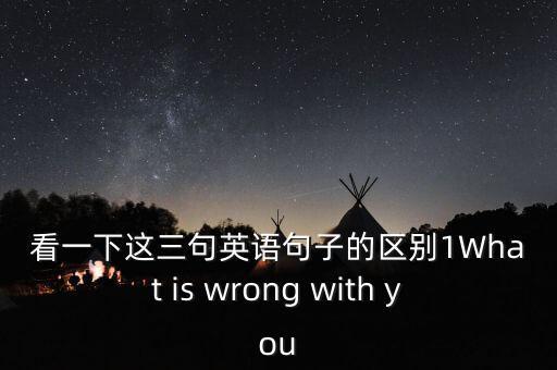 對于什么顯示不同的英關心，指出德英兩國國家無首最大的不同點和英法兩國國家權力中心最主