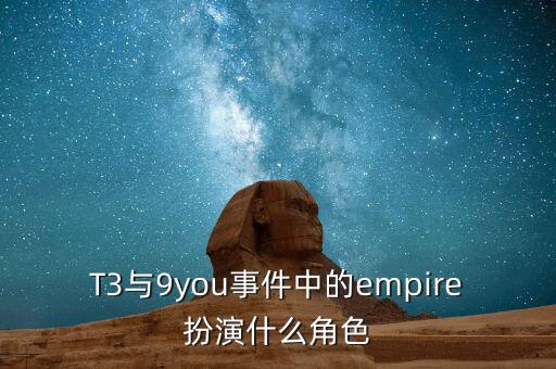 久游網(wǎng)什么時間上市，久游網(wǎng)的仙劍Online究竟什么時候能夠公測