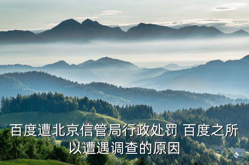 趙智勇為什么被查，以前犯過(guò)案都無(wú)罪釋放了幾年后現(xiàn)在住賓館為什么要被查
