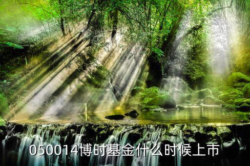 160518什么時(shí)候開盤，F(xiàn)all In Love歌曲的連接是什么