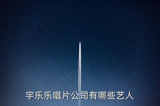 趙薇公司叫什么，趙薇屬于哪個(gè)公司