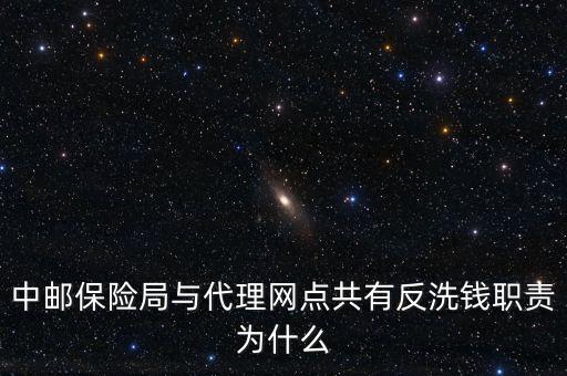 為什么要反洗錢(qián)，關(guān)于身份證被人民銀行認(rèn)定 反洗錢(qián)黑名單二類 請(qǐng)問(wèn)這是為什么才會(huì)