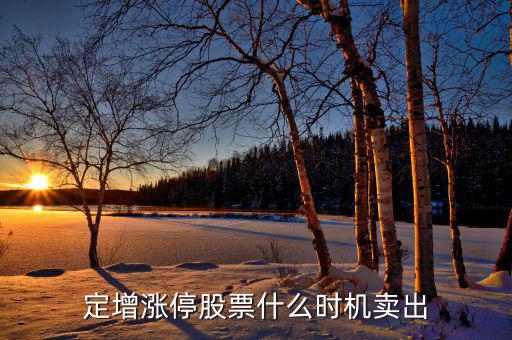 大通燃氣什么時候復牌，大通燃氣停牌好事還是壞事