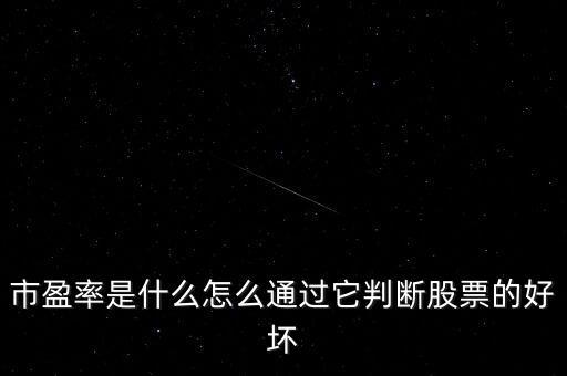 股票盈利從什么地方看，請(qǐng)問(wèn)股票的主營(yíng)收入在什么地方查看