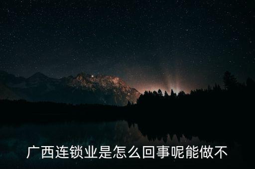 什么叫離岸經(jīng)濟(jì)，商務(wù)商會(huì)是傳銷嗎網(wǎng)上有這樣的模式嗎