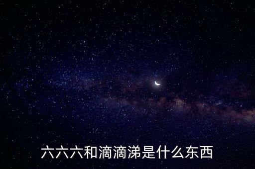 倫銅是什么，GENTS是什么意思