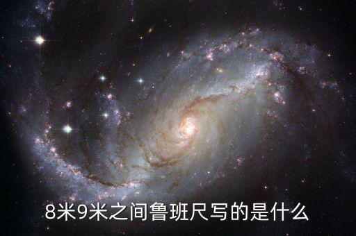 首陰戰(zhàn)法是什么，迷信上說(shuō)的開(kāi)星是什么意思