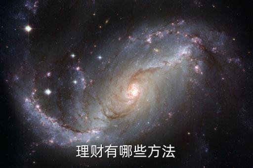 國債指數(shù)是什么，工行三星客戶如何升級四星客戶