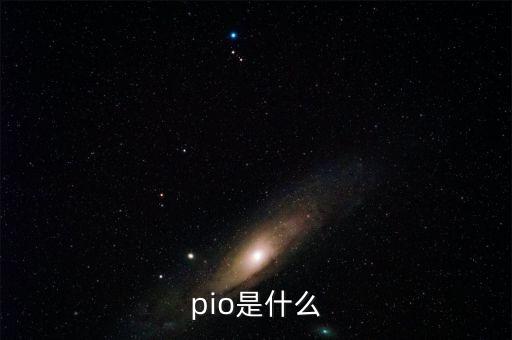 匹凸匹是什么，OBD是什么意思