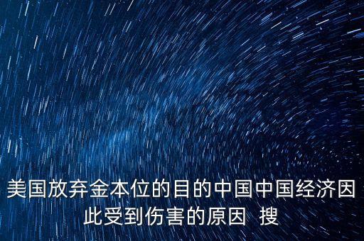 美國為什么失去中國，李開復美國互聯(lián)網(wǎng)公司為何敗退中國