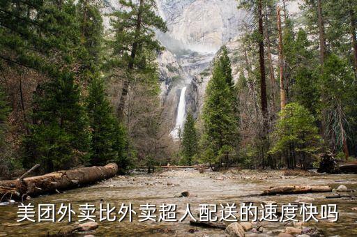 外賣超人靠什么盈利，手綁定是免費(fèi)的點(diǎn)菜單無線QQ向?qū)缓蟀瓷厦娴姆椒ń壎?/></a></span><span id=