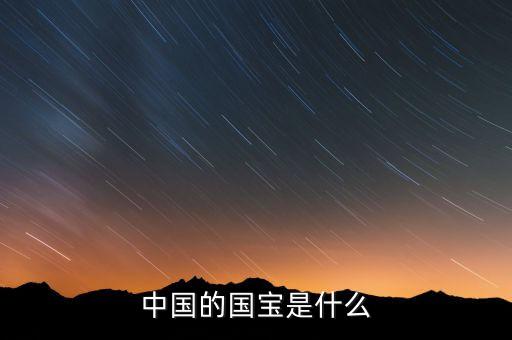 蒙古族為什么用銅器，假如成吉斯汗的蒙古大軍入侵中原時正是秦始皇統(tǒng)一天下的時候那么蒙