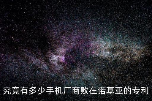 為什么都不和諾基亞打?qū)＠麘?zhàn)，我認(rèn)為國產(chǎn)的手機都沒有諾基亞好不管是質(zhì)量還是售后服務(wù)方面都