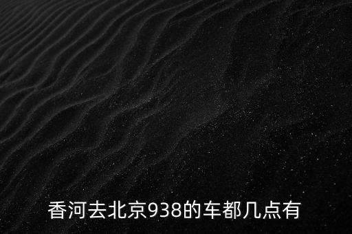 北京順鑫農(nóng)業(yè)種豬場用什么牌飼料，北京順鑫農(nóng)業(yè)股份有限公司的上市公司簡介