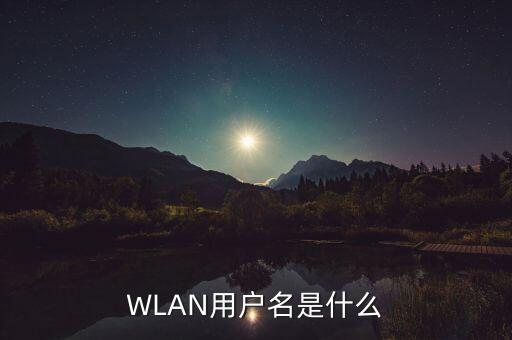深圳燃?xì)獾臒o線賬號是什么，請問深圳燃?xì)馕⑿殴娞柺鞘裁?/></a></span><span id=