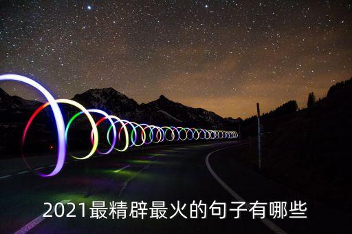 周本順發(fā)表了什么言論，春秋戰(zhàn)國時期的百家爭鳴都有哪些說一說不太被人們所知的學派
