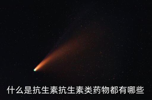 呋喃唑酮代謝物和土霉素是什么，鹽酸土霉素與呋喃唑酮能混用嗎