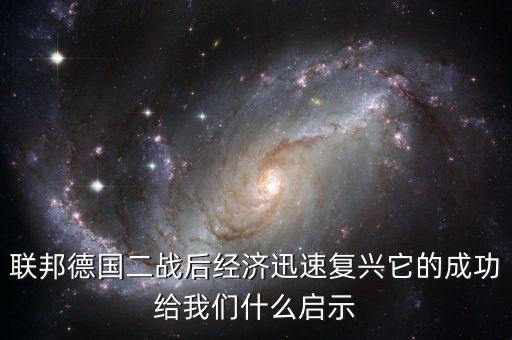 約翰納什的成功對我們有什么啟示，公輸他們的成功對我們有什么啟發(fā)