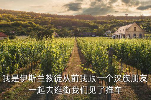 伊斯蘭教徒為什么還會(huì)性侵男童，伊斯蘭教的教徒的少年