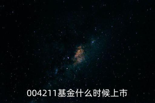 162412基金什么時候開始，什么時間基金進入金風(fēng)科技股票的