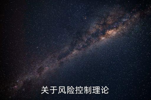 為什么要控制家庭風(fēng)險(xiǎn)，家庭理財(cái)如何規(guī)劃 怎么規(guī)避家庭理財(cái)風(fēng)險(xiǎn)