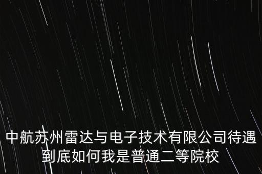 蘇州有什么國(guó)企長(zhǎng)風(fēng)，上海寶鋼化工的企業(yè)和中航工業(yè)集團(tuán)的企業(yè)