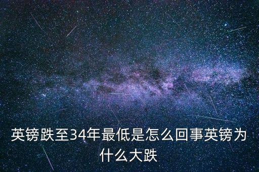 1985年英鎊發(fā)生什么，默多克的債務危機 1默多克的債務危機是如何發(fā)生的 2默多克如此