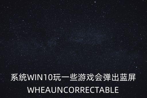 恒泰艾普出現(xiàn)什么問題，恒泰艾普公司待遇怎么樣有沒有這個(gè)公司的內(nèi)部員工還有戶口問