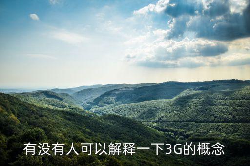 國際大鱷什么意思，國際大鱷是什么意思
