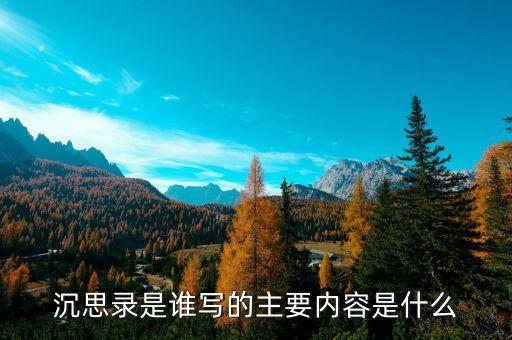 馬可與毛繼鴻什么時候離婚的，馬可波羅網(wǎng)老總是誰
