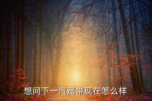 一汽違約是什么意思，長(zhǎng)春一汽?？茖W(xué)校和長(zhǎng)春一汽汽車制造廠是否解約了在線等